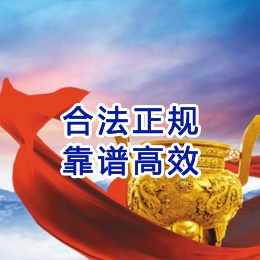 东莞生态园讨账公司
